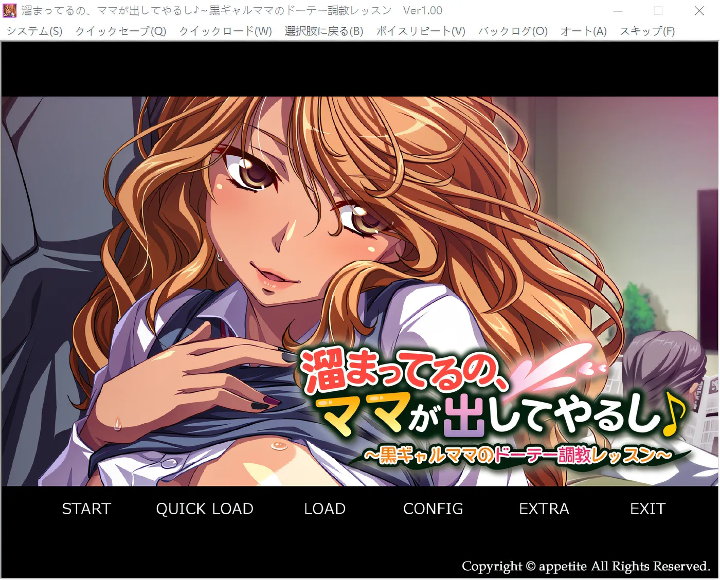 图片[3]-k616  妈妈会把积累的东西拿出来的～黑辣妈妈妈的宠爱训练课～ 云翻汉化版 [新作/365.8M]-acg畅游网