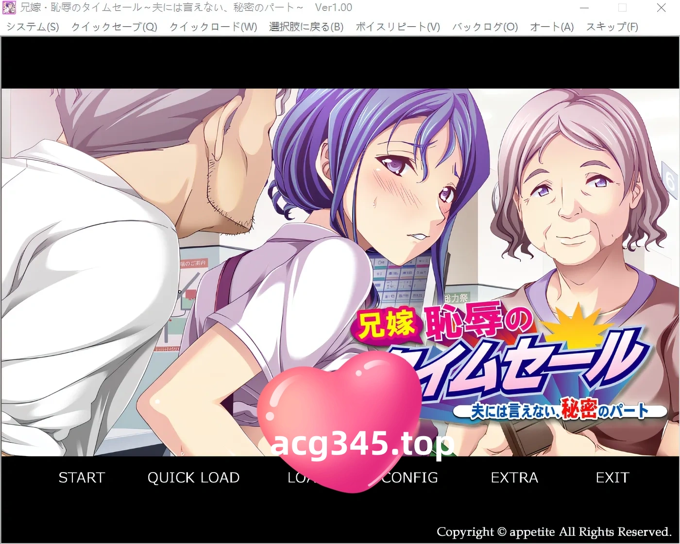 k610  兄弟媳妇，不能告诉丈夫的秘密 云翻汉化版 [新作/369.8M]-acg畅游网