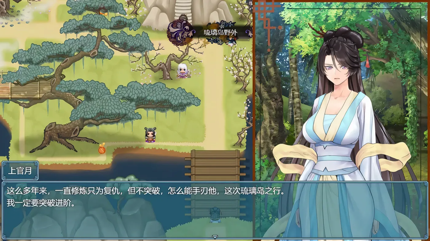 图片[2]-k879  绯月仙行录Ver0.55A 官方中文步兵版 PC＋安卓 [更新/2.6G]-acg畅游网