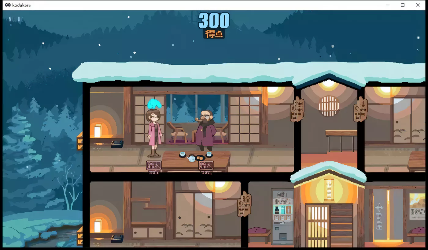 图片[3]-【像素SLG/互动/全动态】雪屋温泉～子宝の汤～完整追加内容版【120M】-acg畅游网