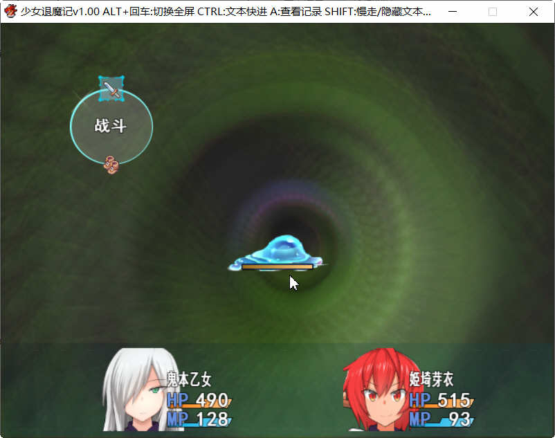 图片[5]-【恶堕RPG/中文】少女退魔记 ~ STEAM官方中文步兵版 【1.2G】-acg畅游网