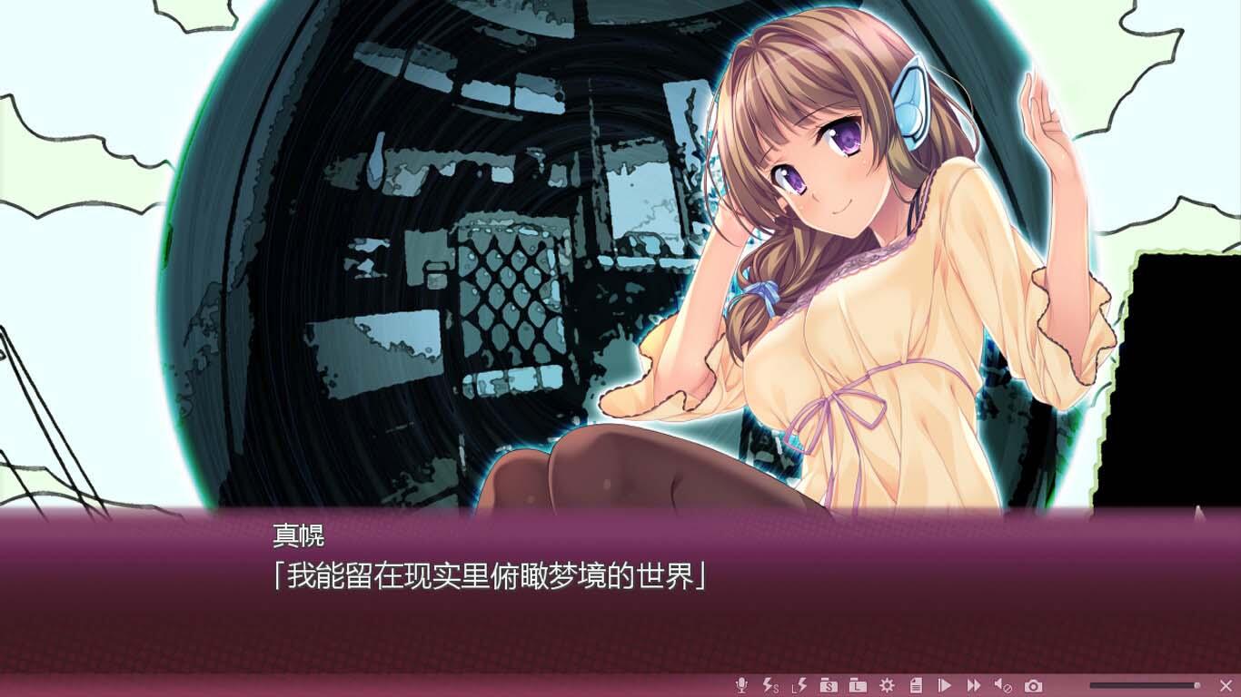 图片[5]-b20775樱之杜 净梦者 STEAM官中[更新/4.9G]-acg畅游网