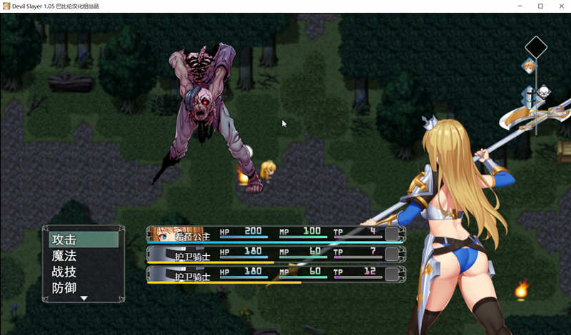 图片[2]-k203 恶魔追猎者-Devil Slayer 精翻汉化版 800m  PC＋安卓-acg畅游网