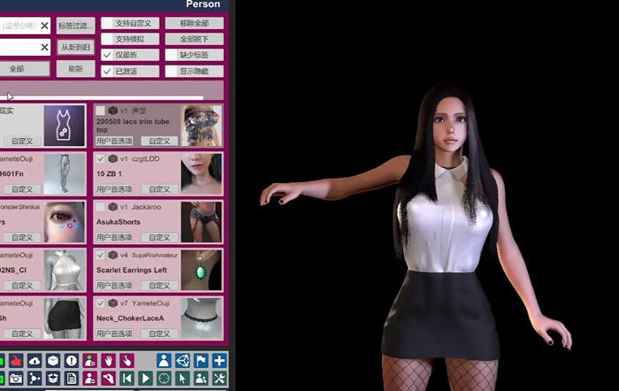 图片[4]-【3D大作/中文/模拟/语音】Virt A mate 1.20.0.10 豪华汉化版 带超多人物建模 【62G】-acg畅游网