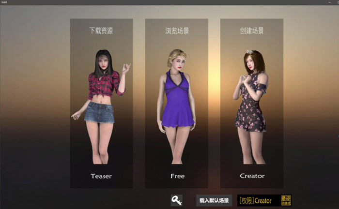 图片[3]-【3D大作/中文/模拟/语音】Virt A mate 1.20.0.10 豪华汉化版 带超多人物建模 【62G】-acg畅游网