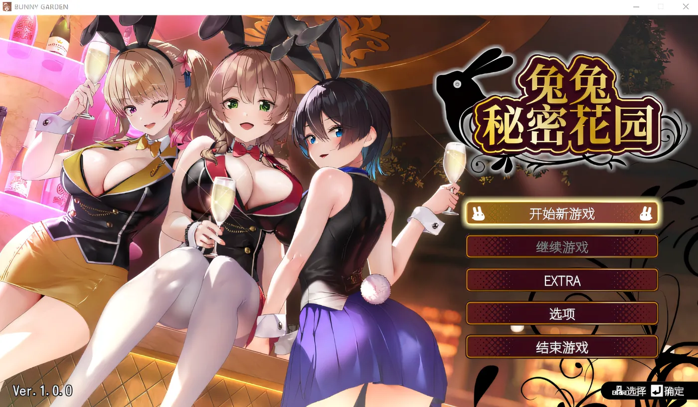 图片[2]-k816  兔兔秘密花园Ver1.04 官方中文版 [更新/1.3G]-acg畅游网