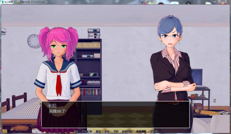 图片[4]-【欧美SLG/英文/更新】HS Tutor 家庭教师 V0.10.6 官方英文版【PC+安卓/动态/5G】-acg畅游网