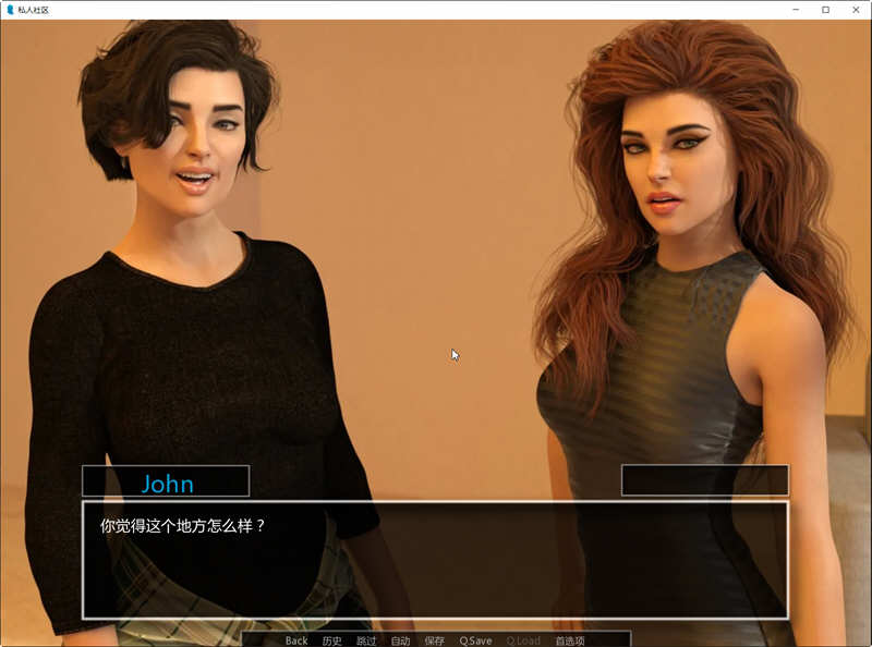 图片[5]-【欧美SLG/汉化】私人社区 Ver0.16c 高压汉化版【PC+安卓/500M】-acg畅游网