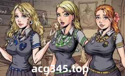 【欧美SLG/英文/动态】调教赫敏2无辜女巫 Ver0.7-β 官方英文原版【更新/1G】-acg畅游网