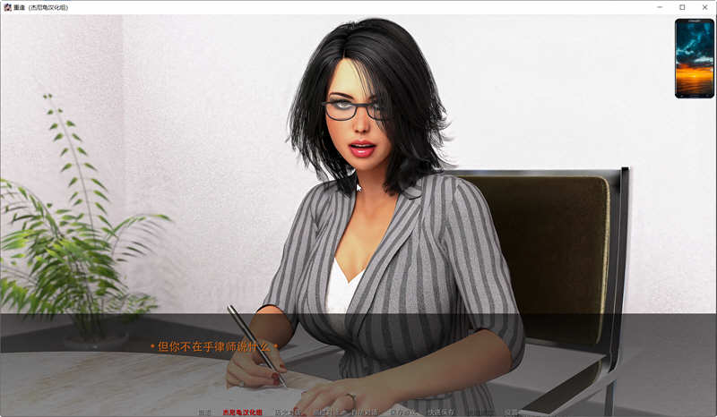 图片[4]-【欧美SLG/英文/动态CG】重逢 Reunion  Ver0.4 官方英文版+全CG【大更新/PC+安卓/10G】-acg畅游网