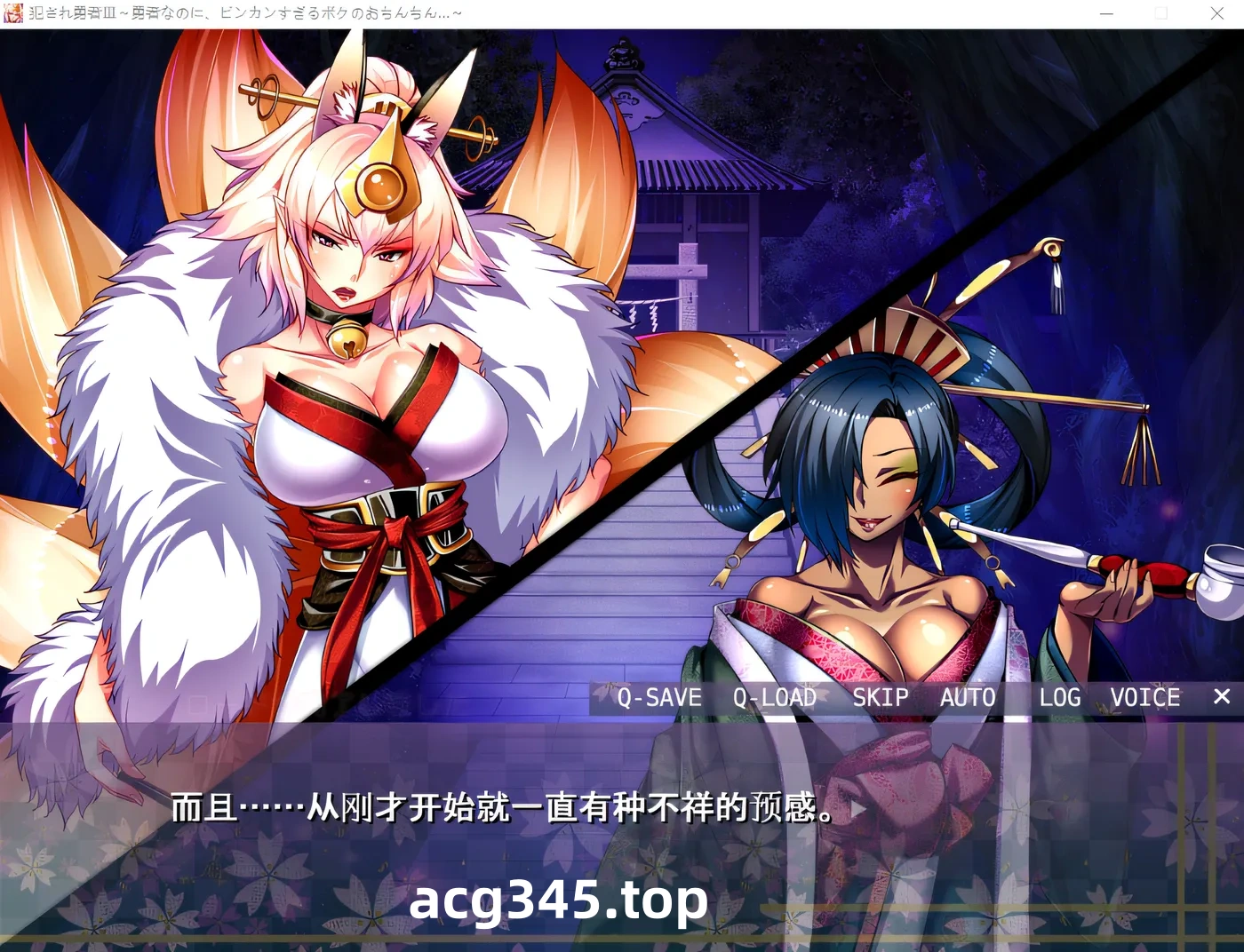 w269 被侵犯的勇者 III～身为勇者，我的小弟弟却过于敏感…～ 云翻汉化版 [新作/1.8G]-acg畅游网