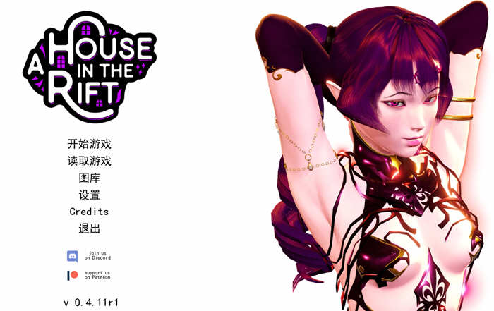 图片[2]-【后宫大作SLG/英文/动态】裂缝中的房子 v0.5.8r1 官方英文版【PC+安卓/8G/更新】-acg畅游网