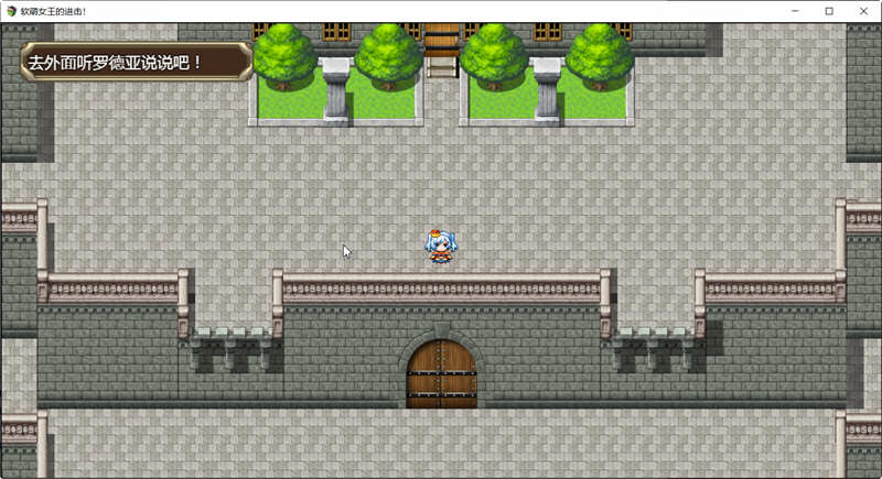 图片[4]-w3177 软萌女王的进击-傻白甜退治魔物 V1.0 巴比伦精翻汉化版-acg畅游网