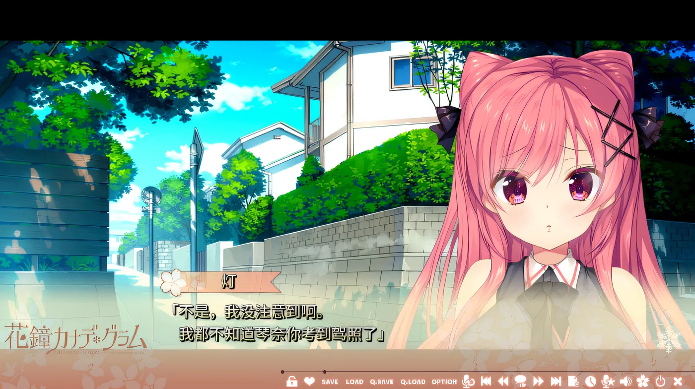 图片[2]-k637 花金草花 花山奏 * Gram 第 3 章 星泉琴奈 Hen 克劳德 Ver1.01 云翻汉化版 [新作/3.4G]-acg畅游网