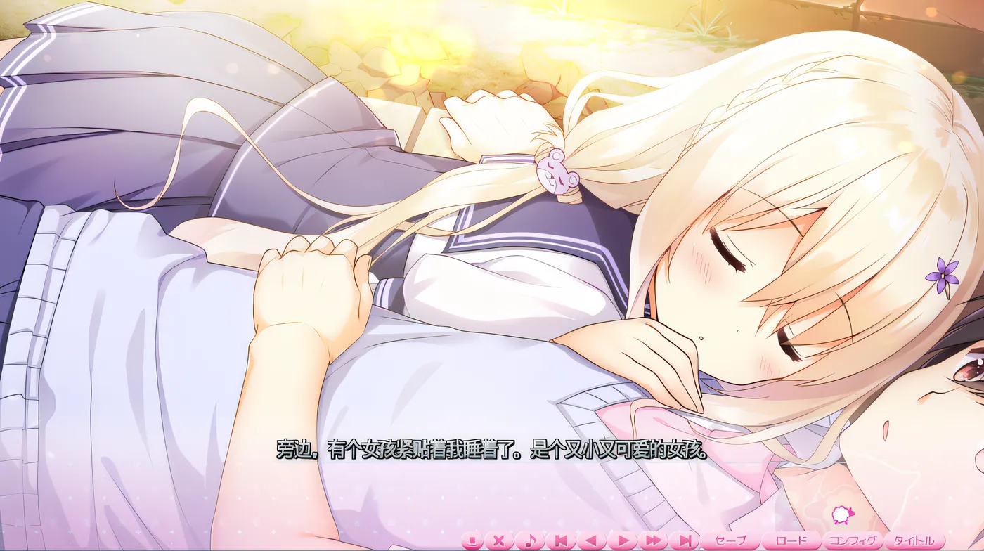 图片[3]-k632  添井ka no gyutto dakishimete 云翻汉化版 [新作/3G]-acg畅游网