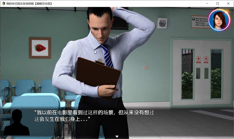 图片[2]-【欧美RPG/汉化/动态CG】我的失忆症女友 最终作弊完结版附DLC版+存档攻略 【PC+安卓/8G】-acg畅游网