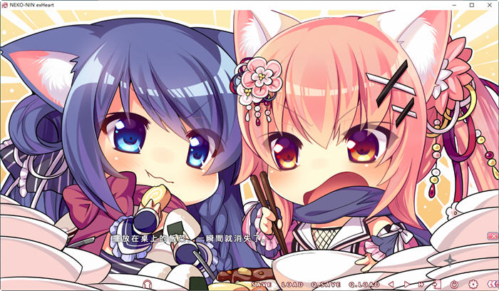 图片[3]-【ADV/中文/动态】猫忍之心3 Steam 官方中文步兵版+全年龄版【全CV/4G】-acg畅游网