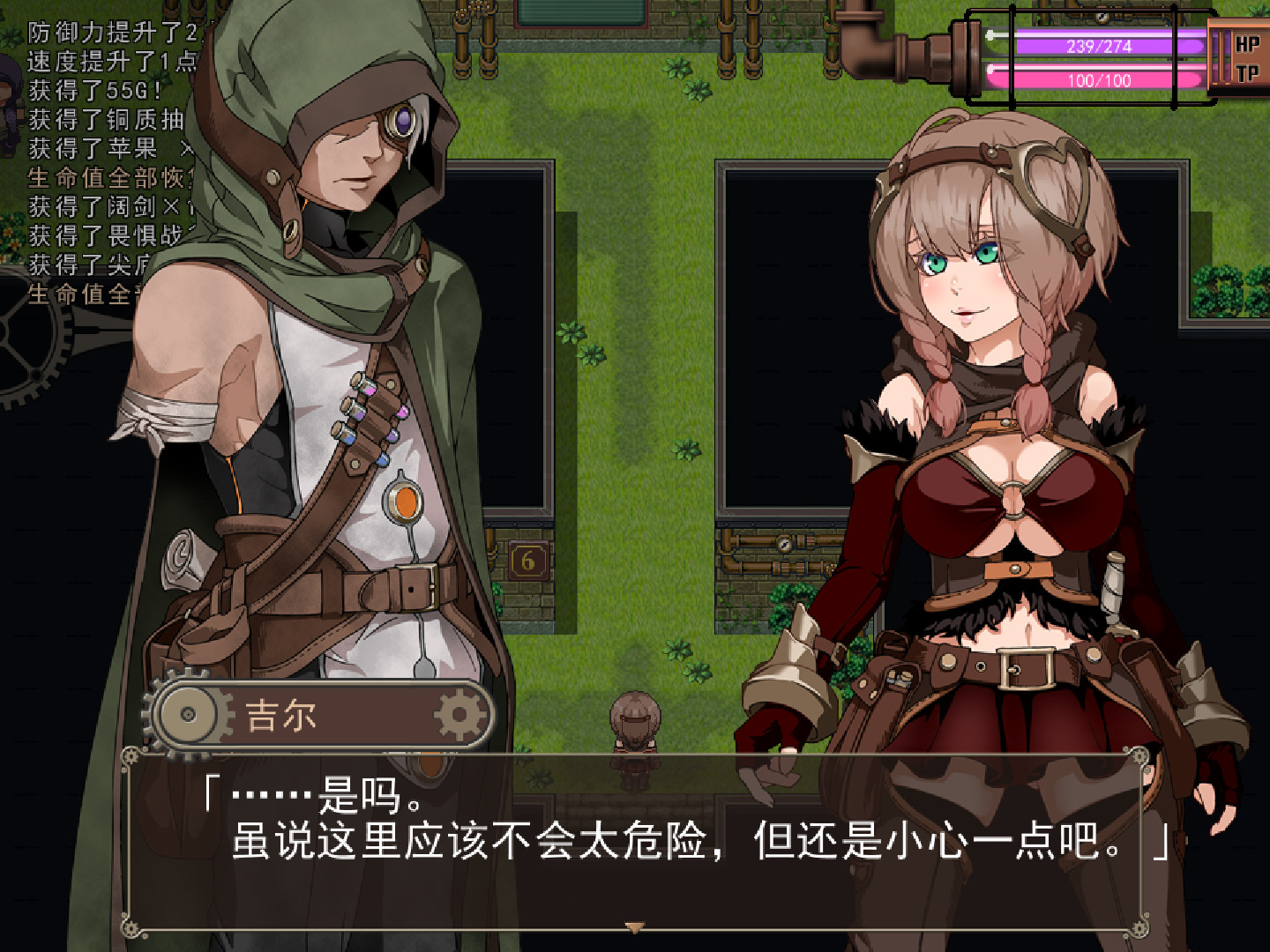 图片[3]-【爆款RPG/汉化/全动态】忘却的尤克特拉希尔 官方中文步兵版+全CG【1G】-acg畅游网