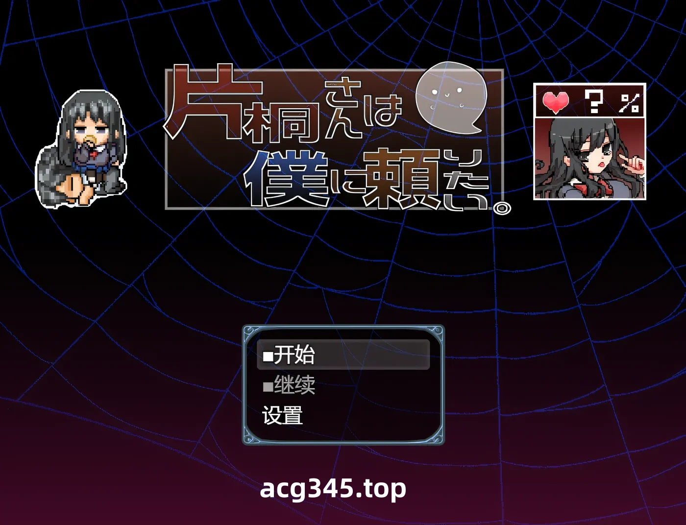 k869  片桐小姐想依赖我 挂载AI汉化版+DLC [新作/448.4M]-acg畅游网