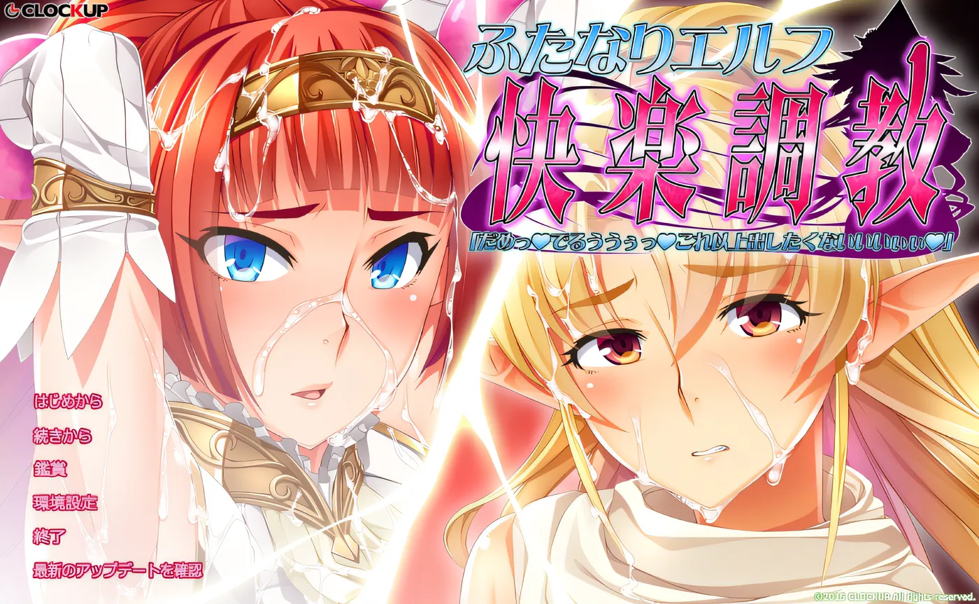 图片[3]-k805 双重精灵快乐调教 云翻汉化版 [新作/950.2M]-acg畅游网