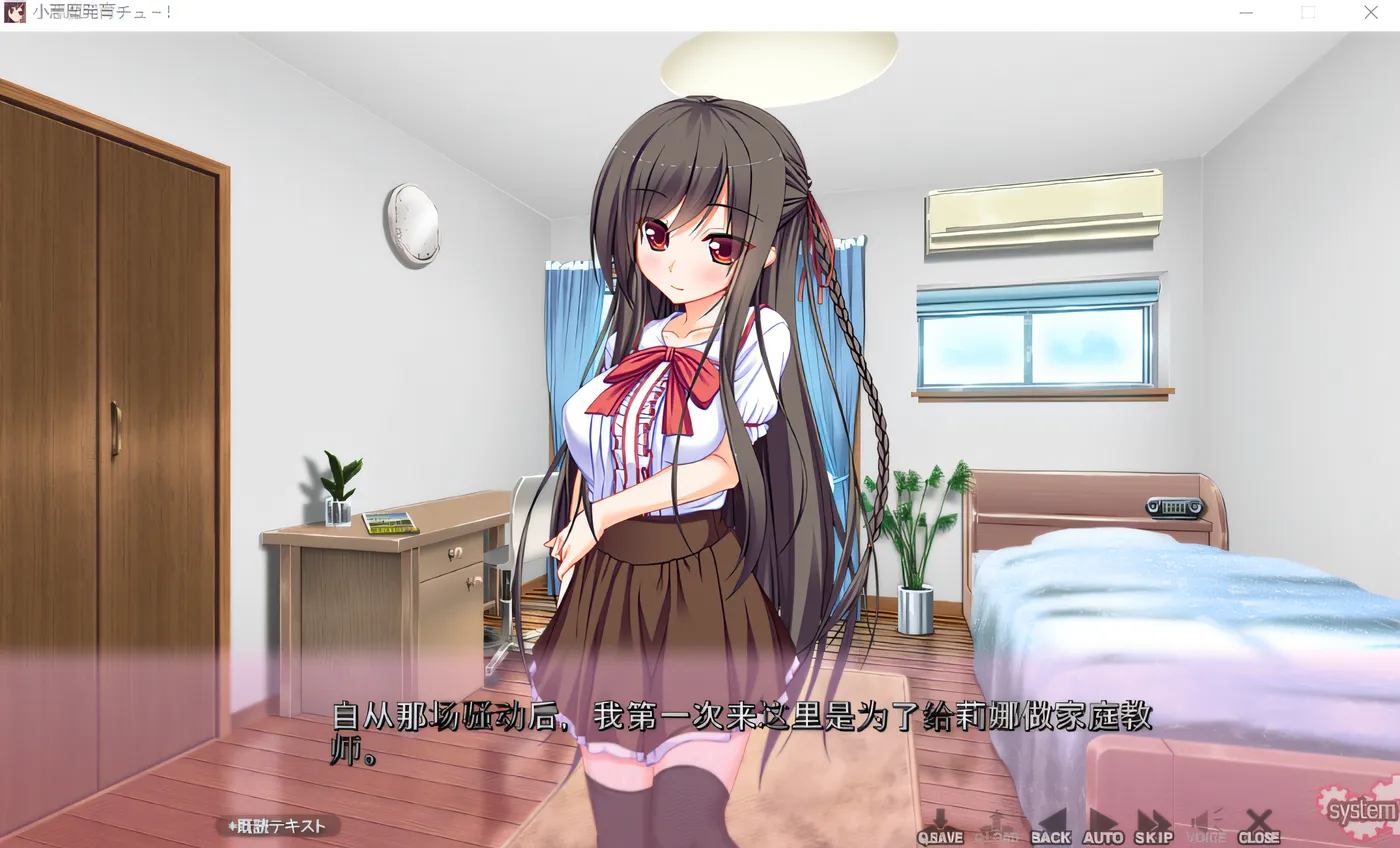 图片[4]-k755  小恶魔成长 云翻汉化版 [新作/1.8G]-acg畅游网