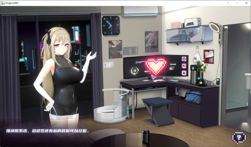 图片[4]-【神级SLG/中文/动态】维纳斯计划 ProjectVenus.RP STEAM官方中文作弊版【新作/4.2G】-acg畅游网
