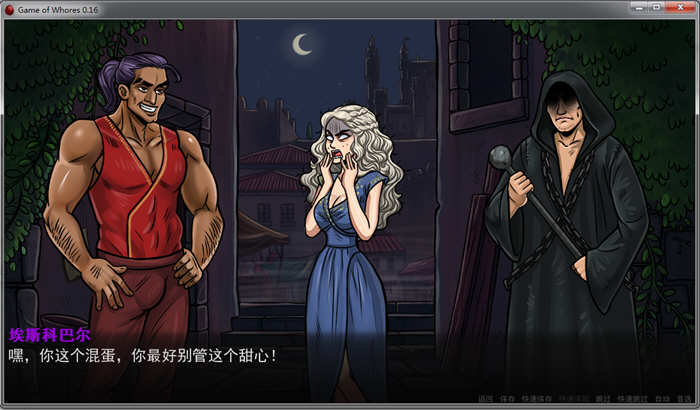 图片[2]-【SLG/汉化/2D动态】权利的游戏 V0.19官方英文版 + V.016 精翻汉化版 【PC+安卓/1.5G】-acg畅游网