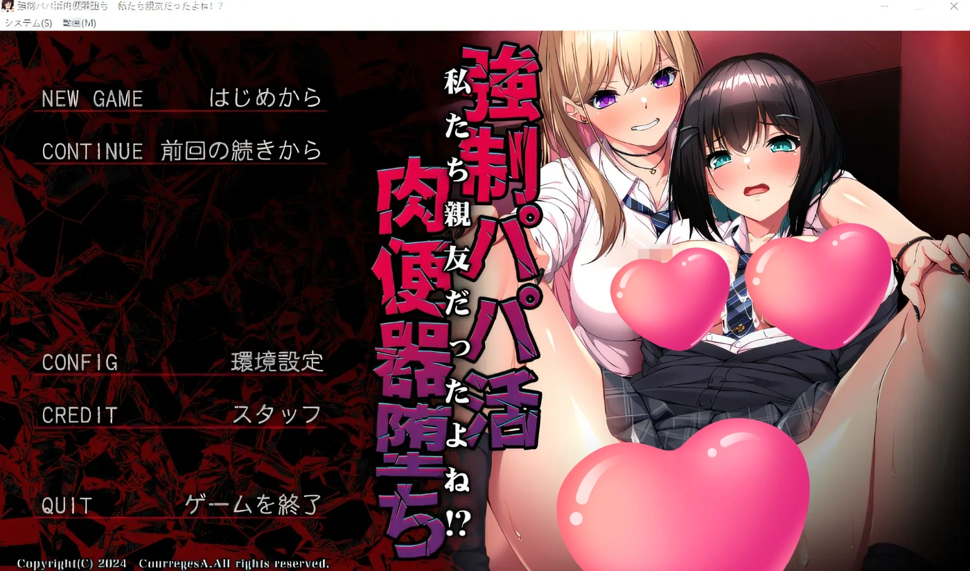 图片[2]-k885  强爸爸的活肉小便池摔倒了～我们是最好的朋友！～ 云翻汉化版 [新作/1.7G]-acg畅游网