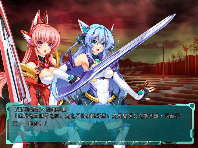 图片[3]-k250 光翼战姬艾克斯蒂亚3 序章~七章精翻汉化版 11G-acg畅游网