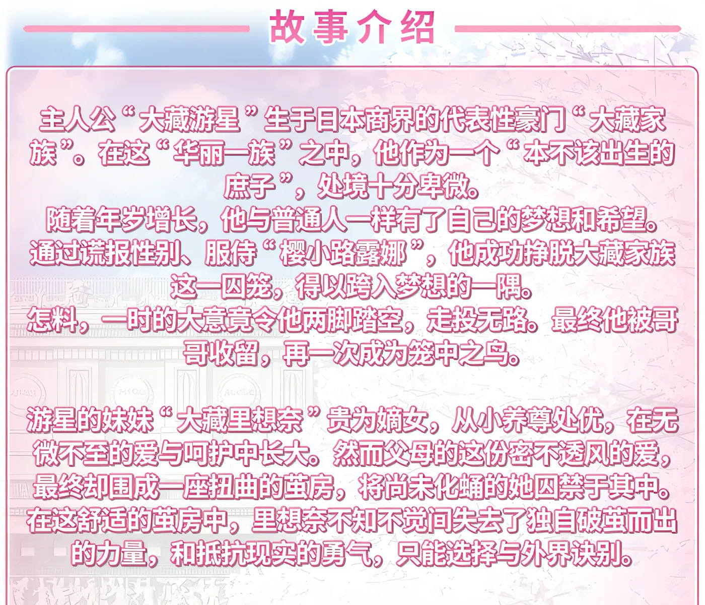 图片[5]-w237  少女理论以及周边 -École de Paris- V1.00 Steam官方中文版 [新作/4.9G]-acg畅游网