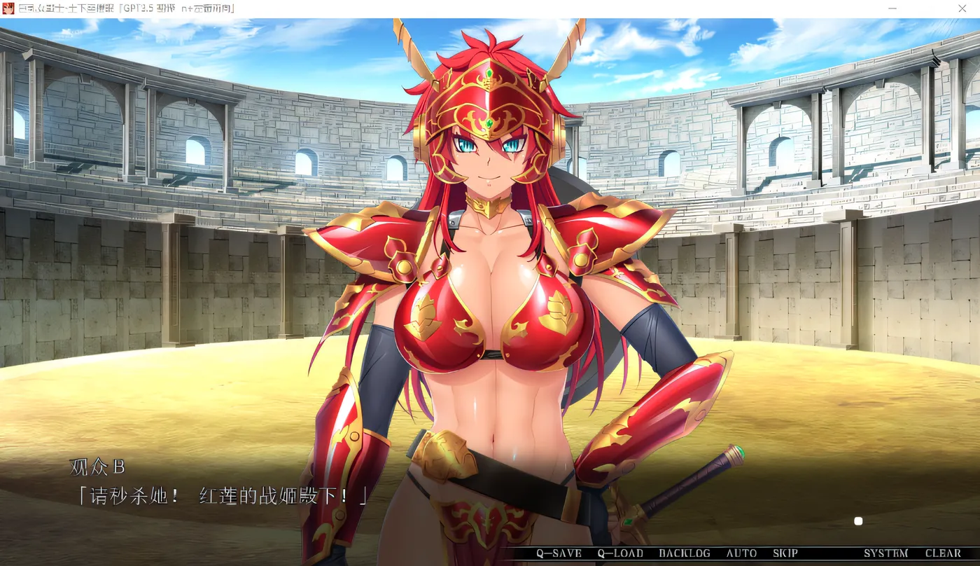 图片[6]-w253  女战士·下跪催眠“可恶……我才不会如你所愿……！” 云翻汉化版 [新作/2.1G]-acg畅游网