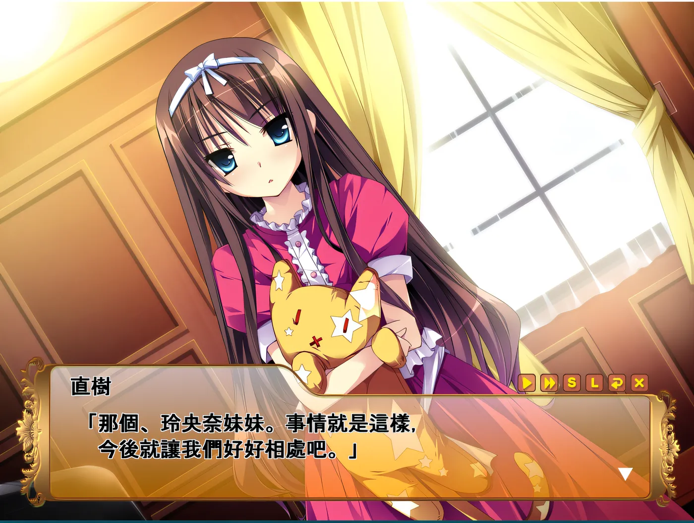 图片[3]-w256  千金逼我嫁 汉化硬盘版 [新作/2.2G]-acg畅游网