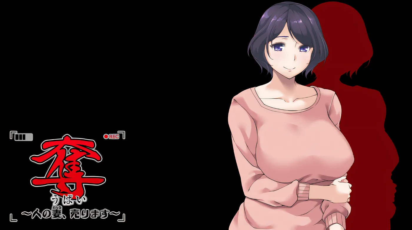 图片[4]-w250  夺~人之妻并贩卖~ 云翻汉化版 [新作/641.8M]-acg畅游网