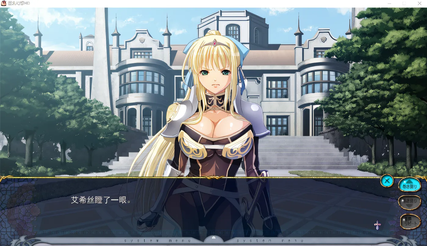 图片[4]-w255 巨乳幻想 HD 个人汉化步兵版+全CG存档 [新作/1.4G]-acg畅游网