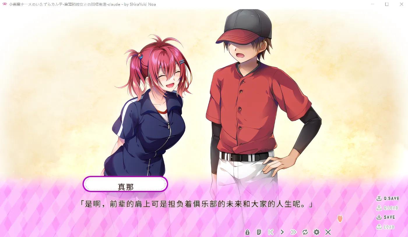 图片[4]-k887 小恶魔护士的恶作剧病历 – 与护士女友的同居生活 – 云翻汉化版 [新作/1.1G]-acg畅游网