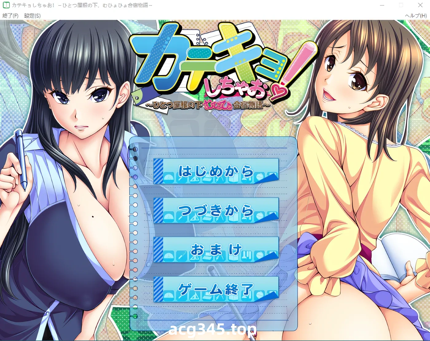 k612 哦，天哪!~ noとつ屋根の武、むnoょnoょ合宿物語~ 云翻汉化版 [新作/1G]-acg畅游网