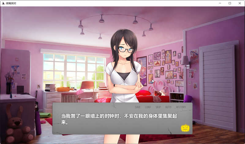 图片[3]-【ADV拔作/GG汉化】夜晚派对！精翻汉化完结版+全CG【PC+安卓/800M】-acg畅游网