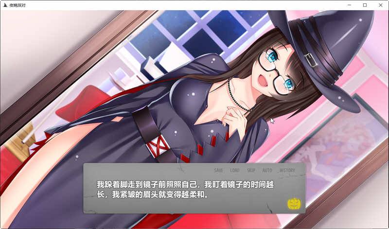 图片[4]-【ADV拔作/GG汉化】夜晚派对！精翻汉化完结版+全CG【PC+安卓/800M】-acg畅游网