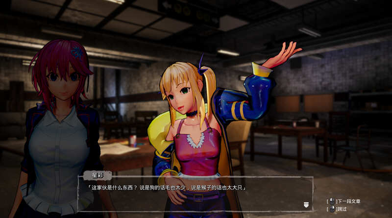 图片[4]-【3D/FPS/虚拟4】死亡之种2 Ver0.60 支援者版 绅士求生之路 【12G】-acg畅游网