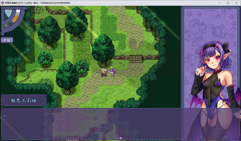 图片[5]-【日系RPG/中文】榨精恶魔酱的五日寸止游戏~Ver1.1 官方中文步兵版【4G/8月更新】-acg畅游网