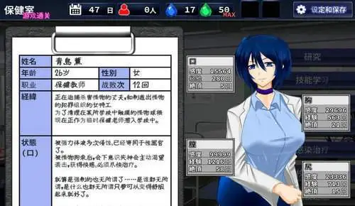 图片[2]-【RPG/汉化/战斗H】肃清的蓝宝石~粛清のサファイア 完整精翻汉化版【全CV/600M】-acg畅游网