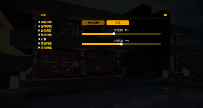 图片[7]-【欧美神作/英文/动态】大兄弟 大型扩展MOD版 v0.21.018 官方英文版+全CG 【4.5G】-acg畅游网