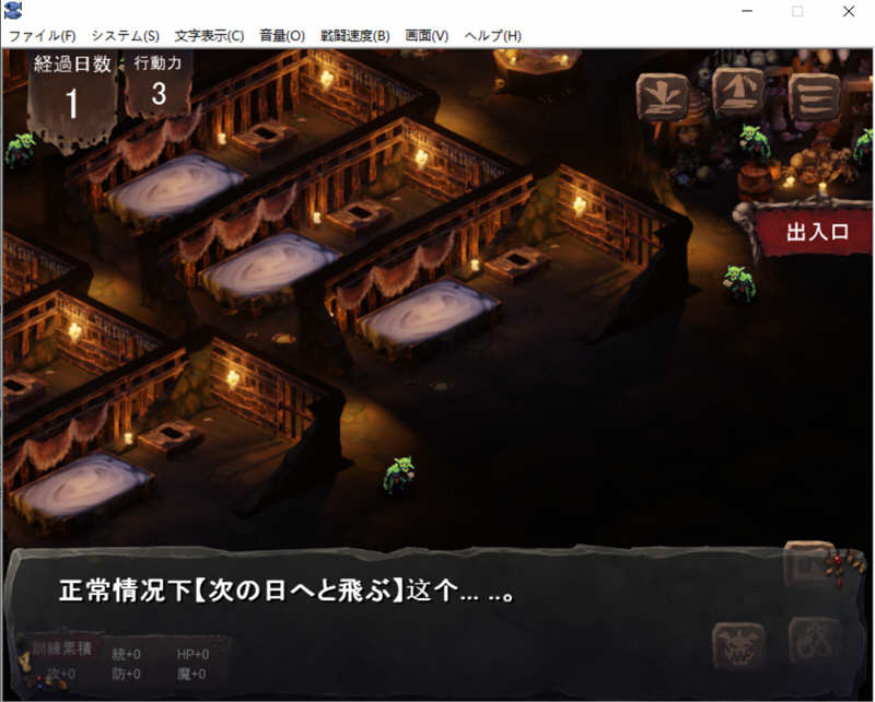 图片[4]-【经营SLG/官方中文】哥布林巢穴 Ver. 210805 6DLC整合官方中文修复版 【5.4G】-acg畅游网