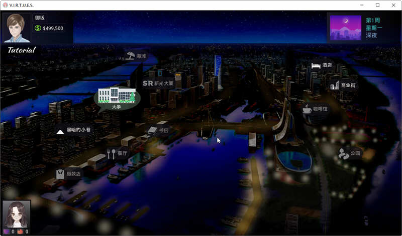 图片[4]-【国风神作/汉化/更新】V.I.R.T.U.E.S.美德 V13官方英文版+V12a汉化版【PC+安卓动态/11G】-acg畅游网