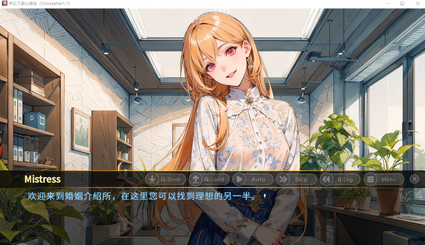 图片[2]-k729  女王熟女的俘虏+ V1.7 DL官方中文版 [新作/332.5M]-acg畅游网