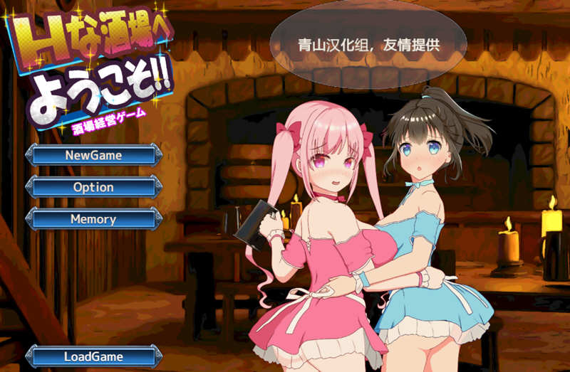 图片[2]-【绿帽养成SLG/官中/动态】NTR循环 NtrLoopC V1.4 DL官方中文版 【7月更新/2.17G】-acg畅游网