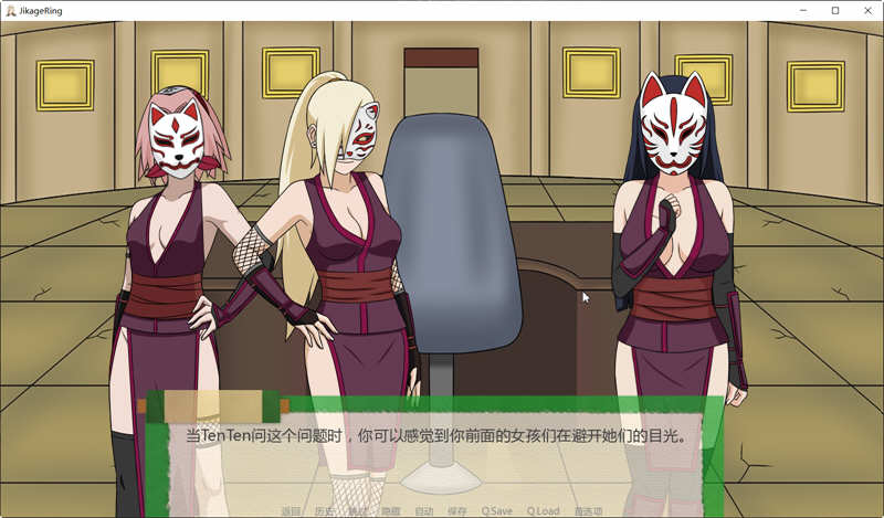 图片[4]-【欧美SLG/汉化】火影同人忍者后宫-异族崛起 第2章 V1.06a 精翻汉化版【PC+安卓/2G/动态】-acg畅游网