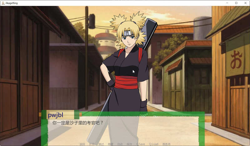 图片[5]-【欧美SLG/汉化】火影同人忍者后宫-异族崛起 第2章 V1.06a 精翻汉化版【PC+安卓/2G/动态】-acg畅游网