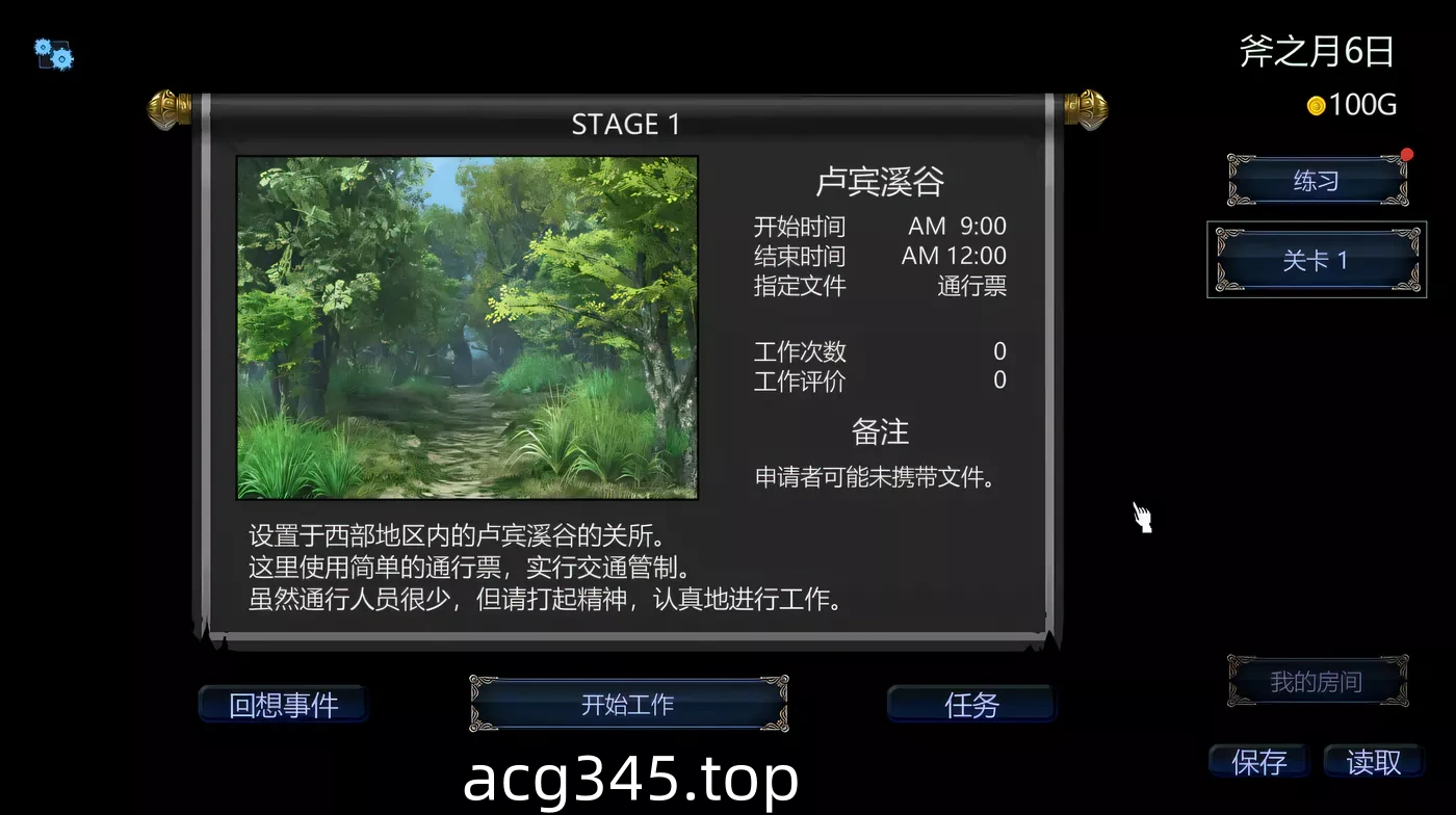 k577  帝国入境所官方v1.03完整电脑版-acg畅游网