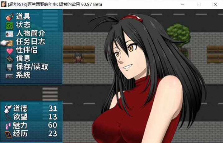 图片[4]-【RPG/英文/极致NTR】阿兰西亚编年史: 短暂的鸢尾 V1.07B 官方英文版【4.5G/8月更新】-acg畅游网